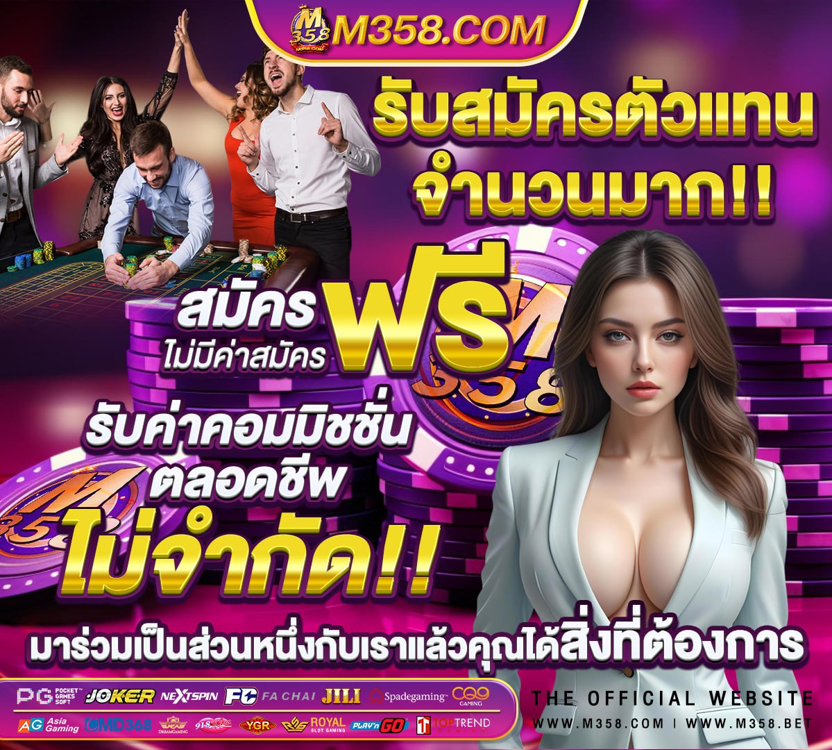 เว็บตรง สล็อต 38